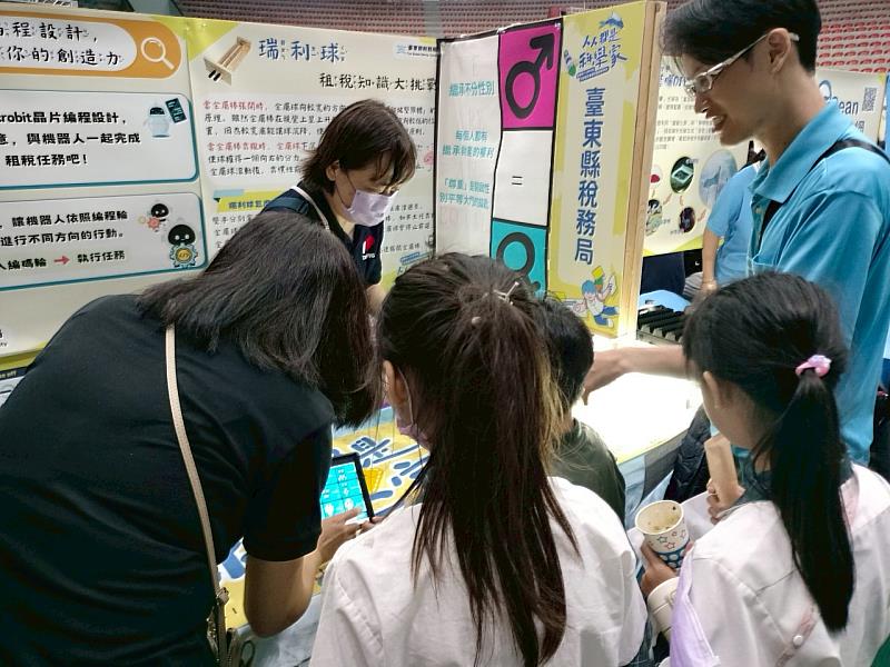 玩轉科學×趣學租稅！ 臺東縣稅務局科學嘉年華精彩登場