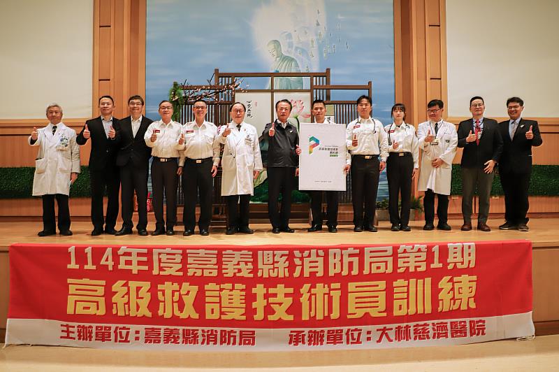 嘉義縣消防局114年高級救護技術員開訓-2