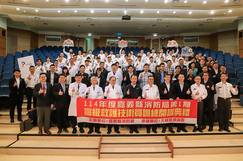 嘉義縣消防局114年高級救護技術員開訓-1