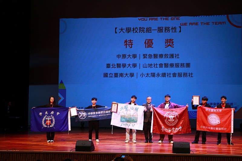 南大小太陽永續社會服務社長期投入社區服務，在內容規劃與實作過程中展現高度的組織力與凝聚力，獲得評審一致肯定