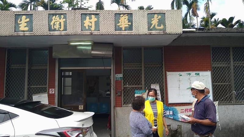 嘉縣竹崎鄉民無償供地設置衛生室30年 縣府頒獎致謝