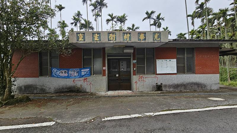 嘉縣竹崎鄉民無償供地設置衛生室30年 縣府頒獎致謝