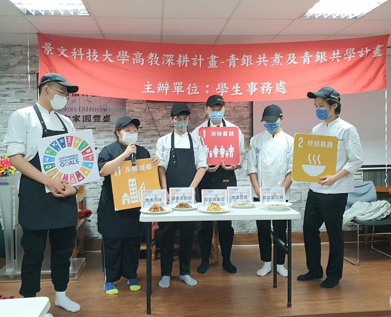 景文科大義廚團陪部落耆老手作黏土激發腦部創意。