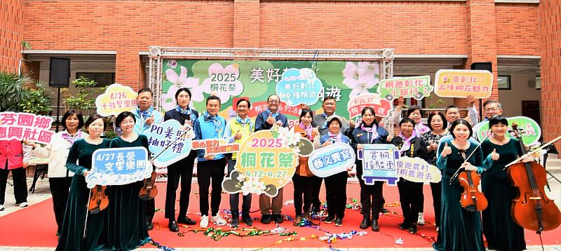桐花祭記者會大合照