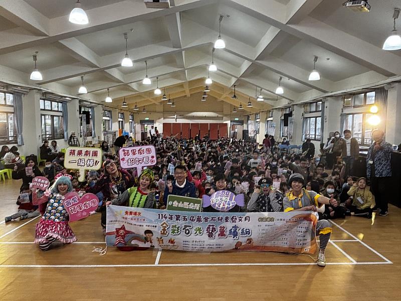 114年第五屆萬金石兒童藝文月首場,由金山區劉昌松區長和金山國小楊智先校長主持開場!