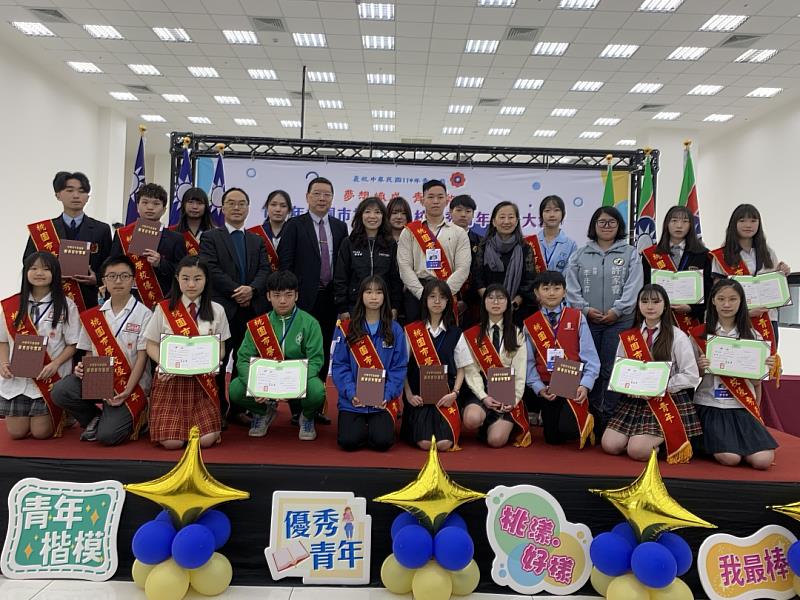 114年桃園市中等學校優秀青年