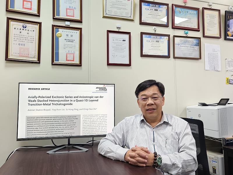 臺科大何清華特聘教授「以自主開發之量測技術突破二維光電半導體多重激子態研究」,獲選2024美國光學學會會士。