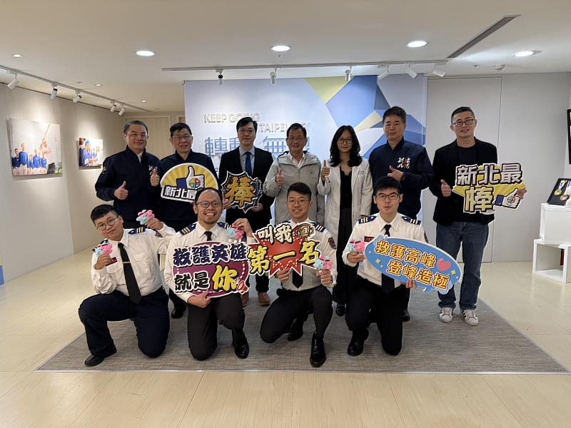 新北市消防局代表隊勇奪2025年第七屆亞洲區緊急救護年會冠軍獎座