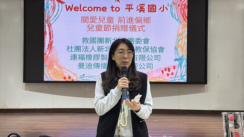 平溪國小黃珮琇校長致詞