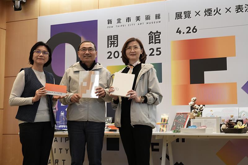 新北市長侯友宜表示,新北市美術館將於4月25日正式開館,並從4月26日至6月1日舉辦連續六個週末的開館活動,包括建築光雕、燈光造境、表演節目、主題市集。(左起依序為新北市美術館長賴香伶、新北市長侯友宜、新北市文化局長張䕒育)。