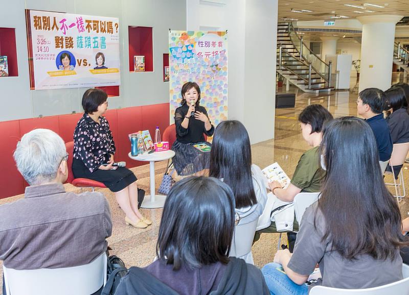 「和別人不一樣不可以嗎? 對談薩琪五書」活動中,淡江大學覺生紀念圖書館宋雪芳館長(左)、性別平等教育委員會馬雨沛執行秘書(右)和參與導讀的師生們相互交流性別自主化下,個人的經驗與觀察。(圖/淡江大學提供)