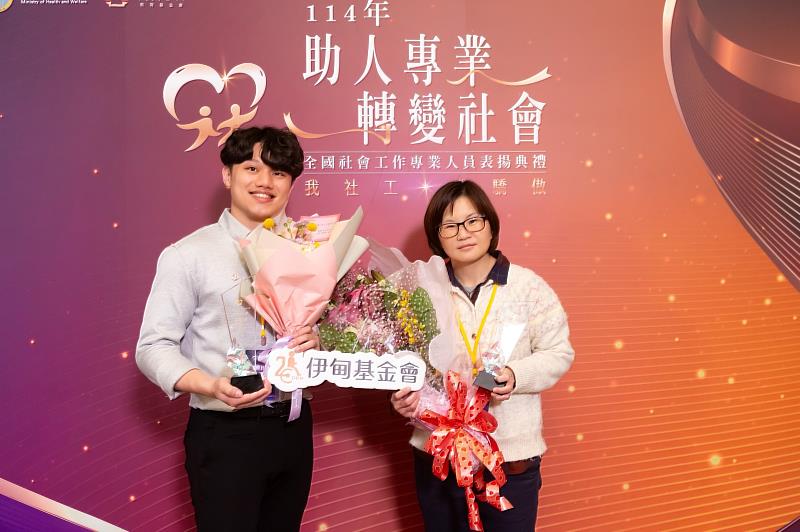 全國社工表揚伊甸兩位社工夥伴獲獎，伊甸張智于主任(右)、吳家琦社工(左)為遲緩兒點亮成長希望