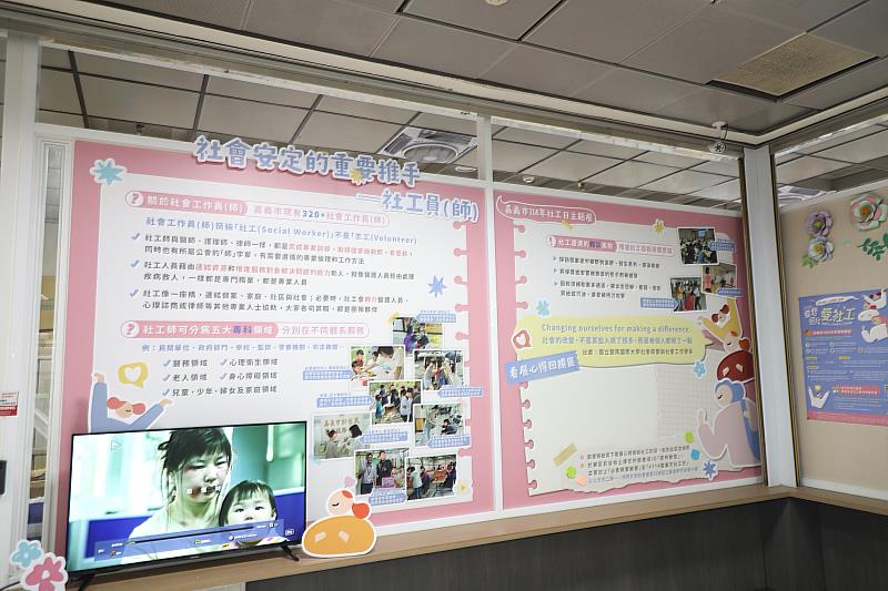 0_社工日主題展 (1)
