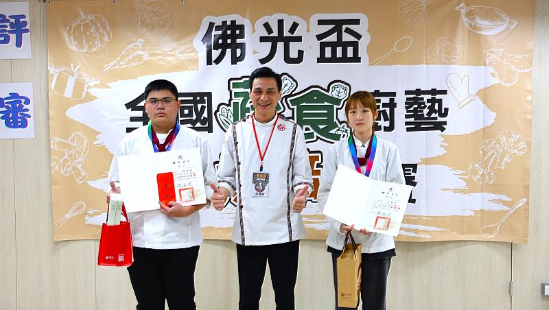 南華大學旅遊系梁毅宗老師指導黃威凱同學(左1)與張華宇同學(右1)參加「2025佛光盃全國蔬食廚藝暨烘焙競賽」榮獲季軍。