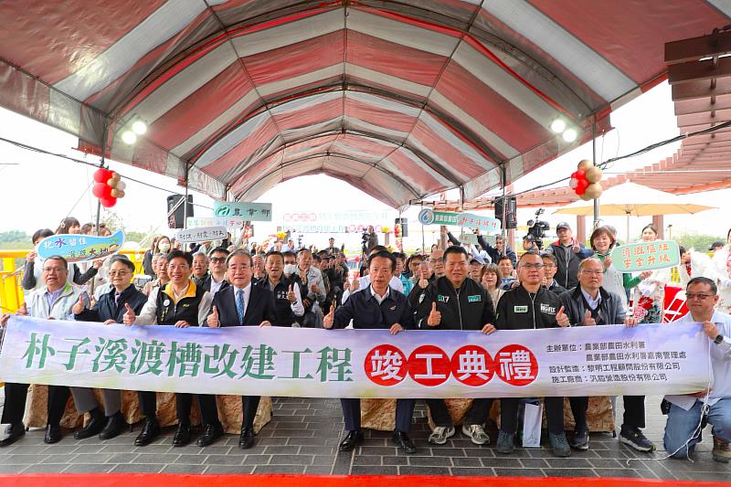 嘉南農田水利工程再升級，朴子溪渡槽改建完工