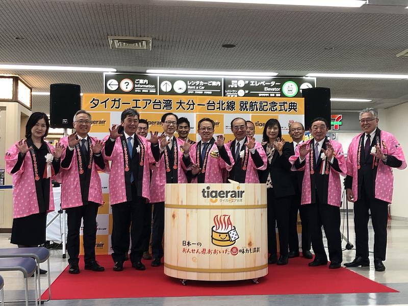 虎航在日本第21個航點「台北－大分」今（2日）首航