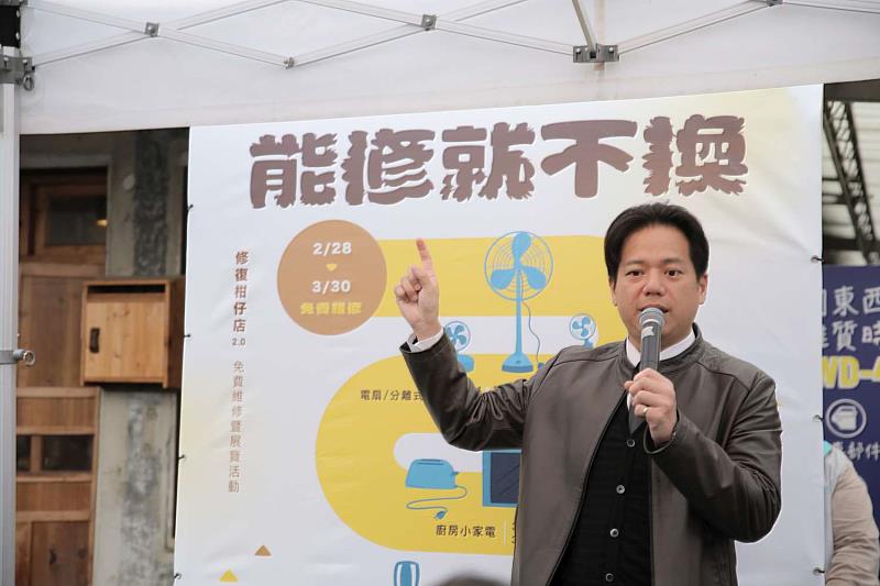 「能修就不換」系列活動記者會邱代理市長致詞