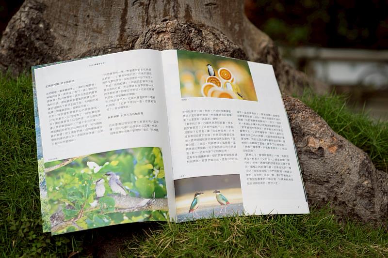 聞得到的風景 翻開《看見臺東》 與山海人情相遇