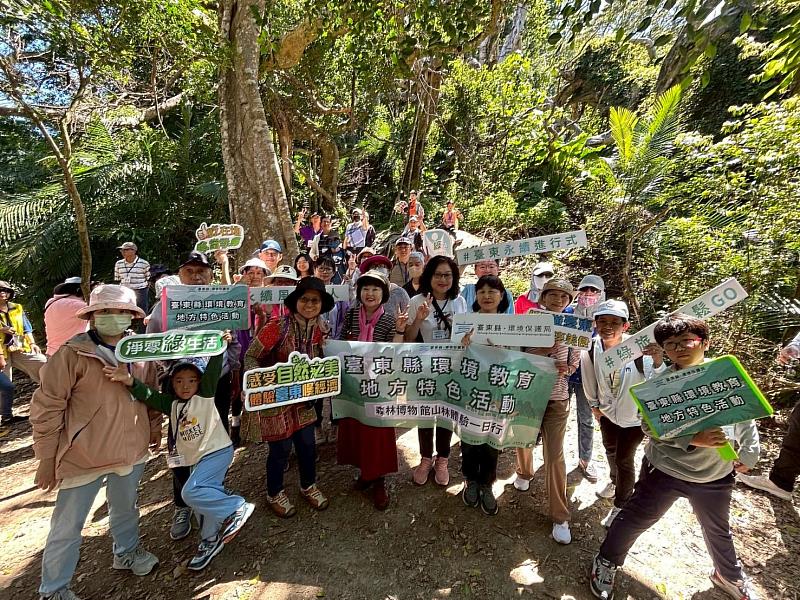 融合部落環教與文化永續 臺東縣環保局3場次淨零綠生活體驗活動圓滿成功