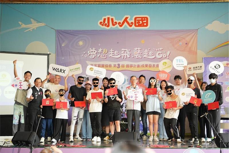 等家寶寶協會集結企業與大眾的愛心,陪伴育幼院的孩子們都能在愛與希望中成長,擁有屬於自己的美好未來。