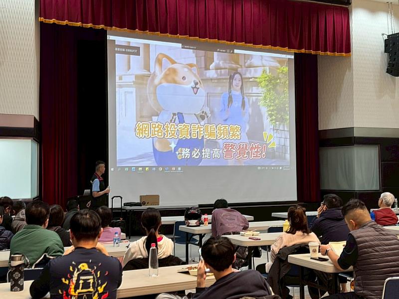 消防勤務過程中，義消人員可能接觸到災害現場的各項災情資訊，包含火災事故調查內容、個人隱私資料及公安事件應變計畫等。因此，課程透過消防局政風室林三龍主任的專業解說與實務案例分享，講述義消執行勤務的保密義務，確保在協助消防人員執勤時，能夠嚴格遵守資訊安全規範，不擅自透露勤務細節，防止機敏資料外洩。