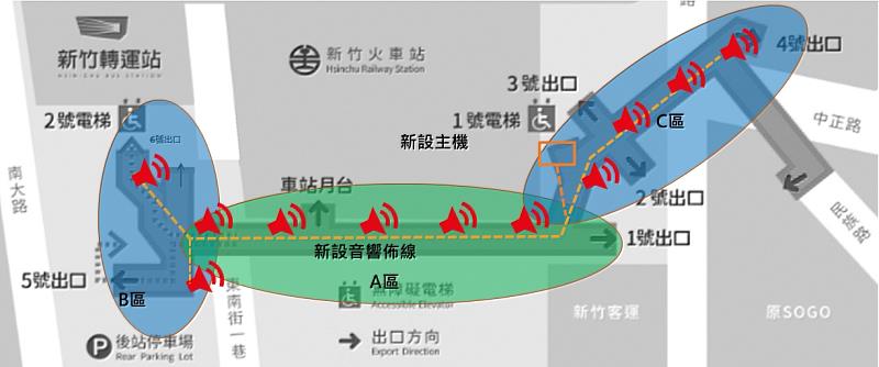 「新竹火車站地下道新設廣播系統工程」位置圖。