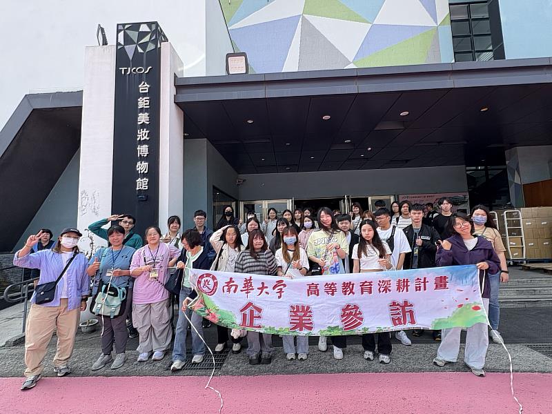 南華大學產學合作及職涯發展處帶領學生參訪台鉅生技(股)有限公司，現場大合照。