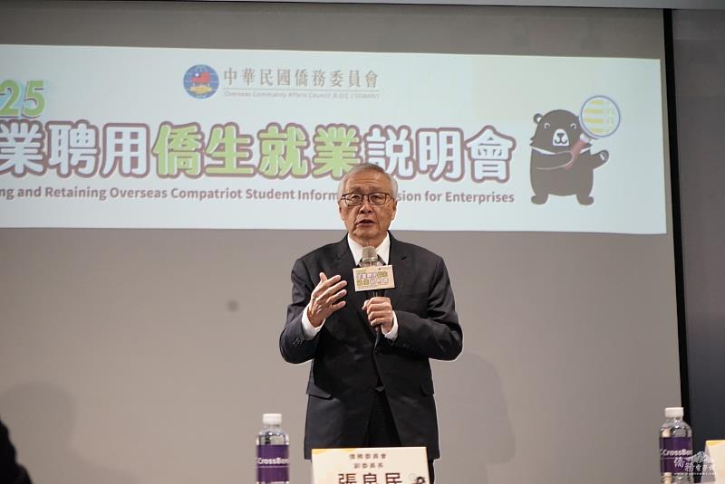 僑務委員會副委員長張良民致詞