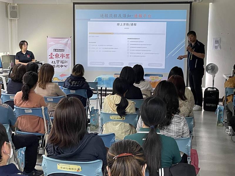 臺東縣府強化橫向合作機制 共築社會安全網