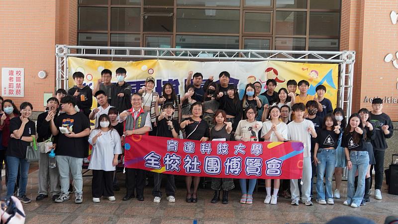 校長、主秘和社團全體師生大合照