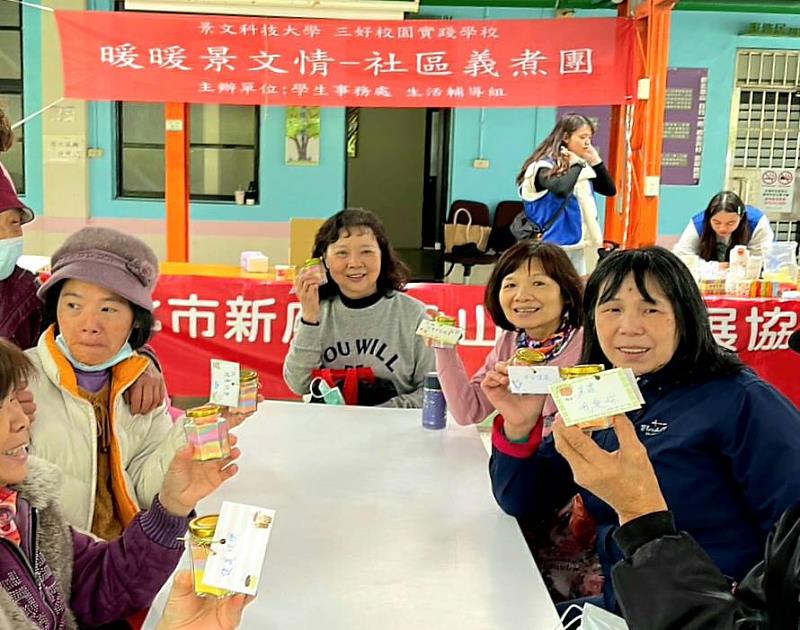 景文科大義廚團入社區以敬老共餐實踐三好理念。