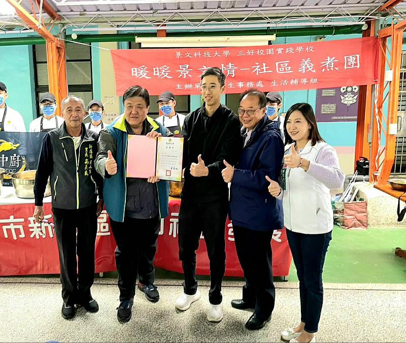 景文科大義廚團入社區以敬老共餐實踐三好理念。