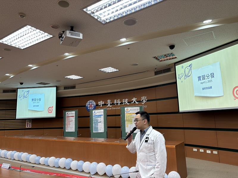 中臺科大醫放系彭炳儒副主任致詞