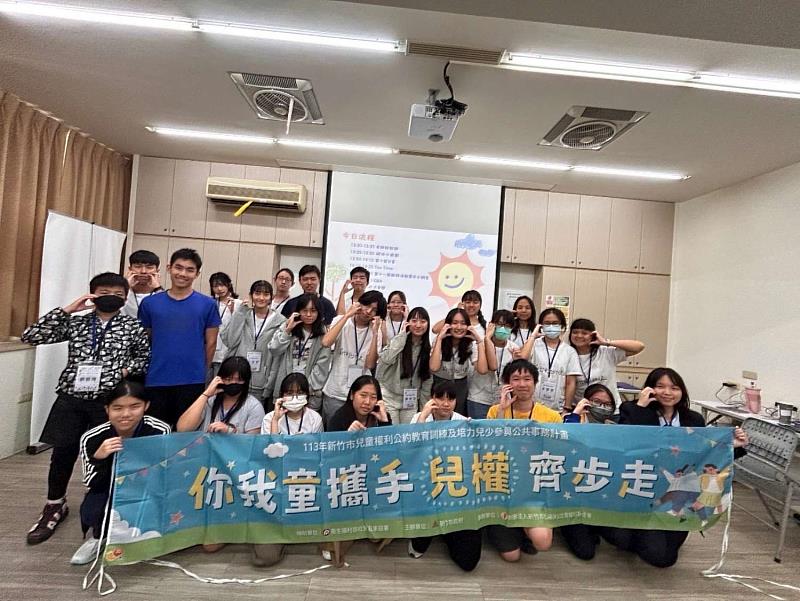 兒少代表培力活動。