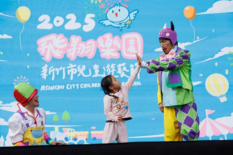 2025新竹市兒童遊藝節第三天精彩活動。