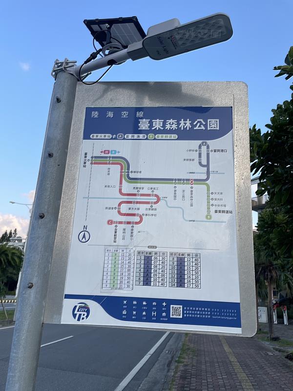 臺東市區65處公車站牌加裝太陽能照明燈 提升候車安全與辨識便利性