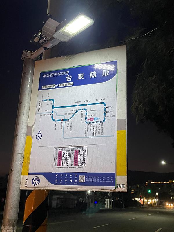 臺東市區65處公車站牌加裝太陽能照明燈 提升候車安全與辨識便利性