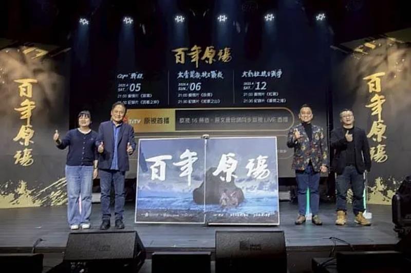 圖1-《百年原殤》首映會-出席長官一同合影