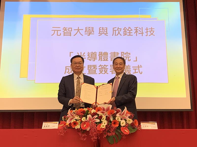元智大學廖慶榮校長(左)與欣銓科技張季明副董事長(右)共同簽署成立半導體書院