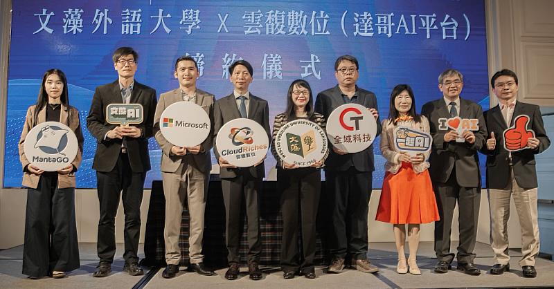 文藻外語大學導入DaVinci（達哥）平台，用AI培育跨域國際人才。文藻外語大學莊慧玲校長(中)、雲馥數位桂梓捷執行長(左四)、台灣微軟涂天威資深經理(左三)、林楚雄副校長(左二)、以力公司吳敏瑄國際行銷經理(左一)、全域科技林建宏技術總監(右四)、林淑丹副校長(右三)、蔡清華講座教授(右二)、林耀堂副校長(右一)出席締約儀式。