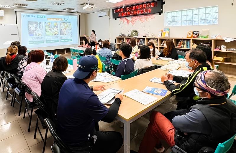 北分署舉辦「多元就業開發方案」提案說明會，幫助申請單位認識計畫精神並掌握計畫撰寫技巧