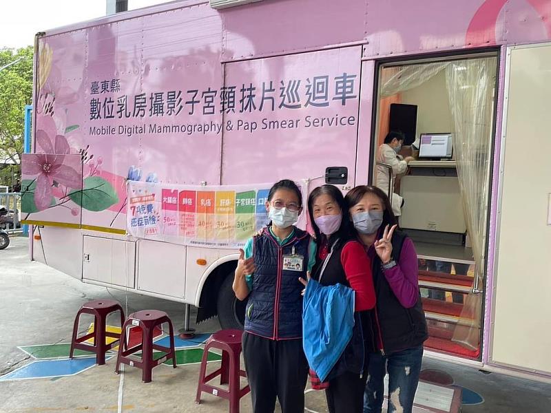 癌症篩檢拿大獎！臺東縣衛生局2場抽獎 歡迎大家相揪逗陣來