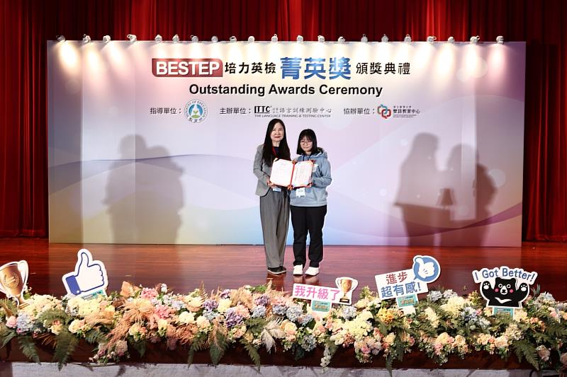 榮獲培力英檢首屆進步獎殊榮，醫學院羅怡卿副院長(左)與醫學系黃詩雅同學(右)合影