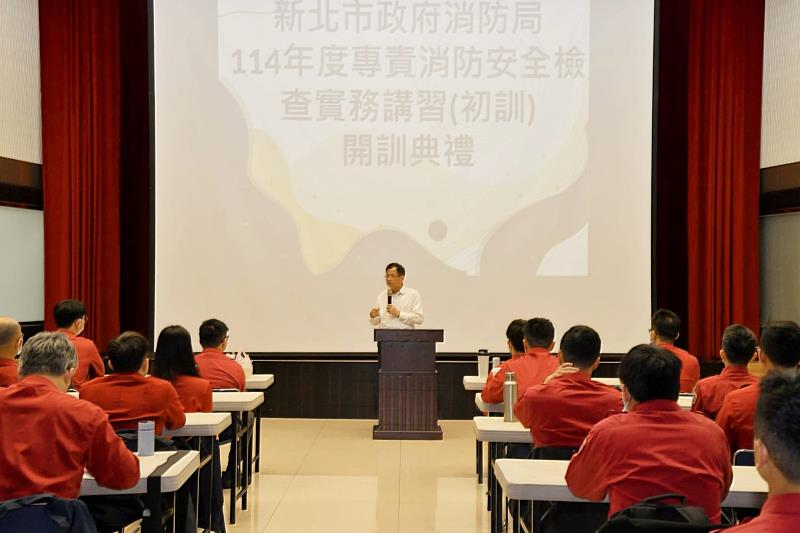 基北北桃聯合消防安檢實務講習