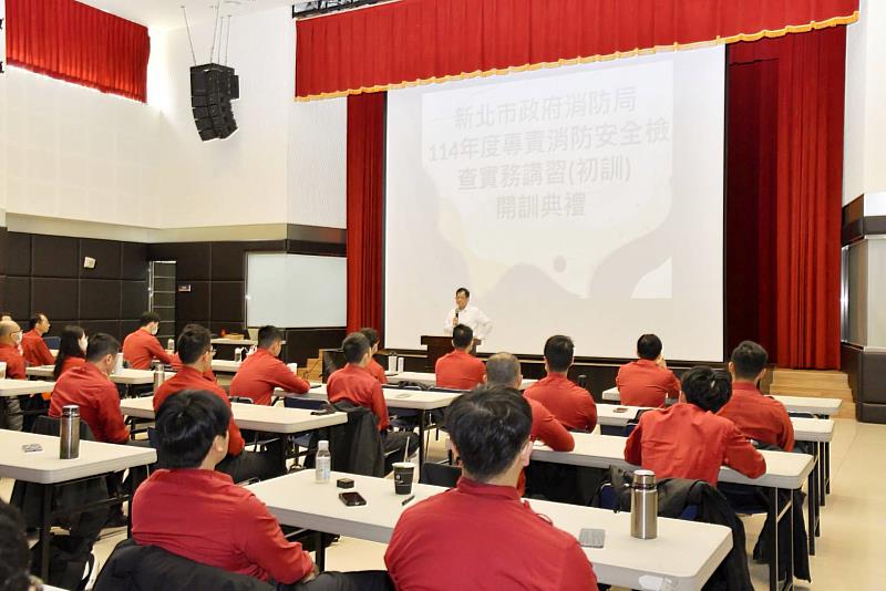 基北北桃聯合消防安檢實務講習
