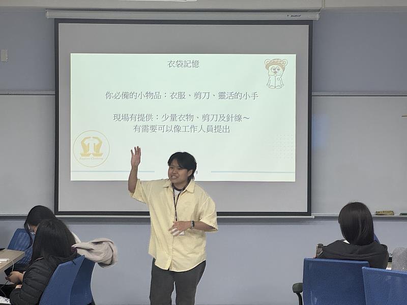 「衣探究竟」團隊成員向學員介紹活動內容