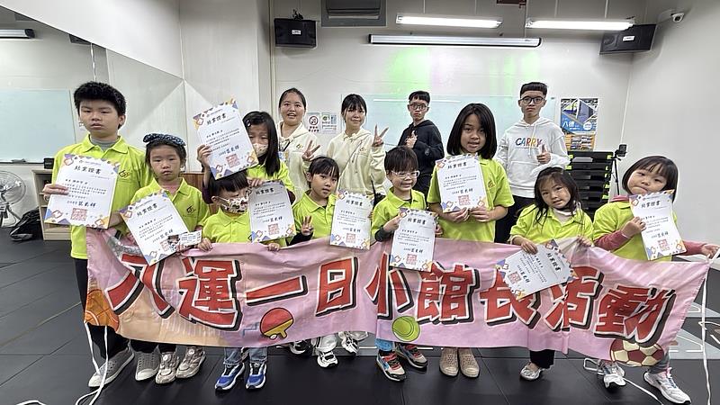 桃園市八德國民運動中心「童樂動起來:八運一日小館長」兒童節活動