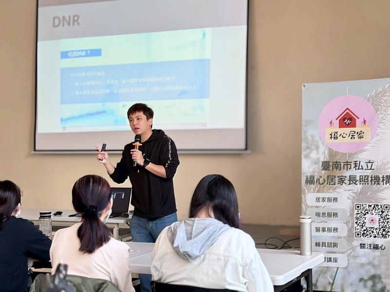 樂活學程黃毅晨副教授分享預立醫療與遺囑規劃