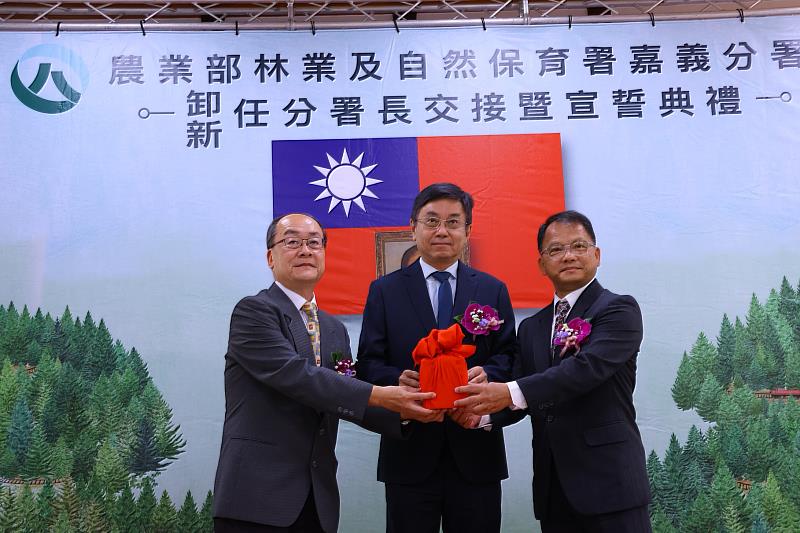 印信交接(左起農業部林業及自然保育署張岱副署長、林華慶署長、嘉義分署長李定忠