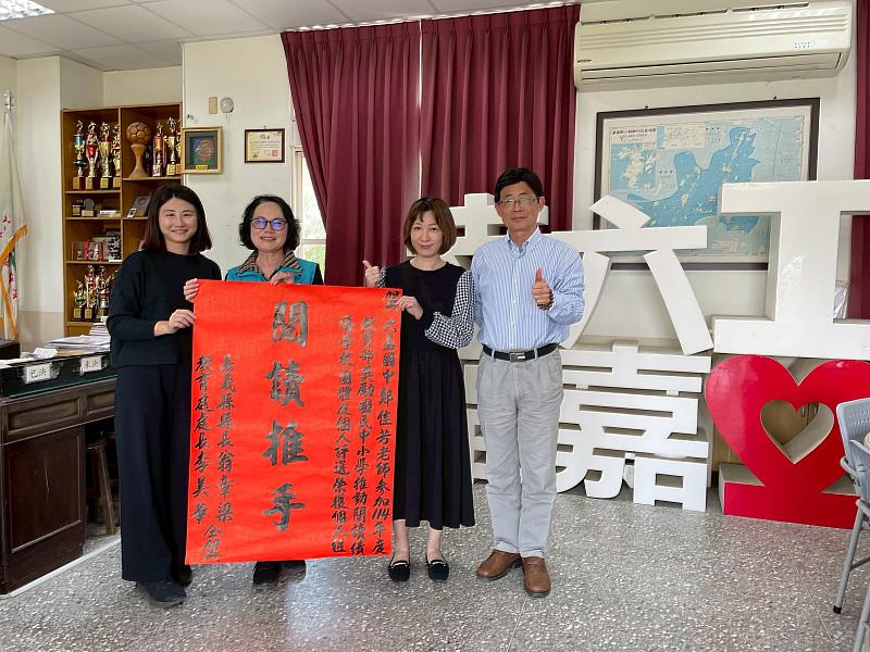 教育部閱讀磐石獎成績出爐 嘉義縣表現亮眼